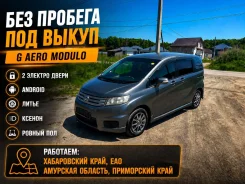 Honda. ��� �������� ����