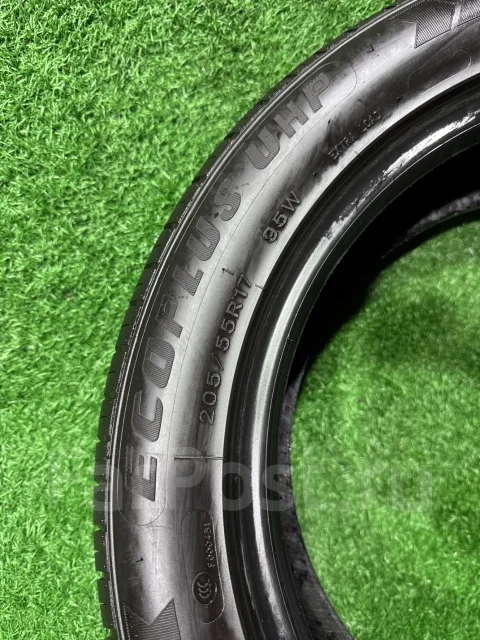 Gepormax EcoPlus UHP. ������, 2025 ���, �/�, ����� �� 5 % ����