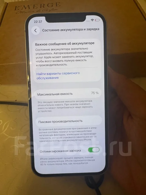 Apple iPhone 12. �/�, 128 ��, ���������, �������, 4G LTE, eSIM, ������� �������, ������������ ������� ����