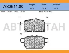 ������� ��������� �������� | ��� | WS261100 ����