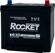 Rocket
