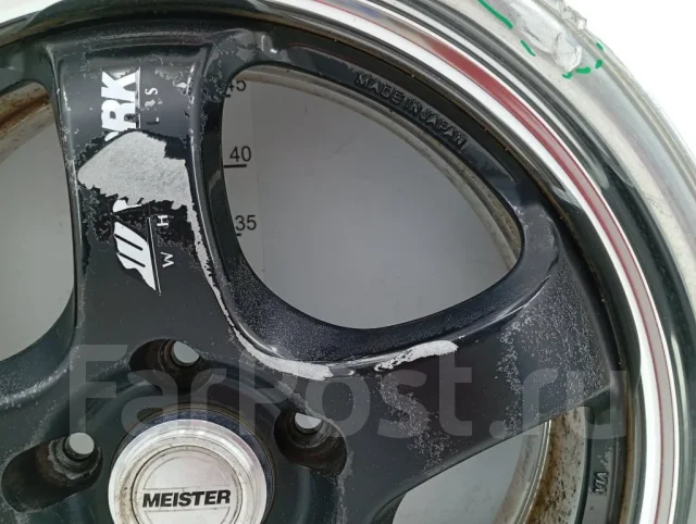 Work Meister