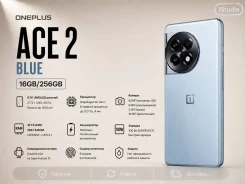 OnePlus Ace 2