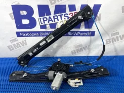 ��������������� ����� �������� BMW F30 ������ 68� BMW 3 ����� F30/F31 (2011�2015) 2012 51 33 7 281 885 51337281885 ����