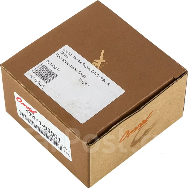 ������ ����� Suzuki DT/DF9.9-15, Omax ����