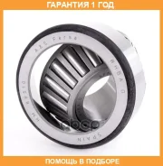 ��������� Fersa / 3958039520 �������� 12 ��� 3958039520 ����