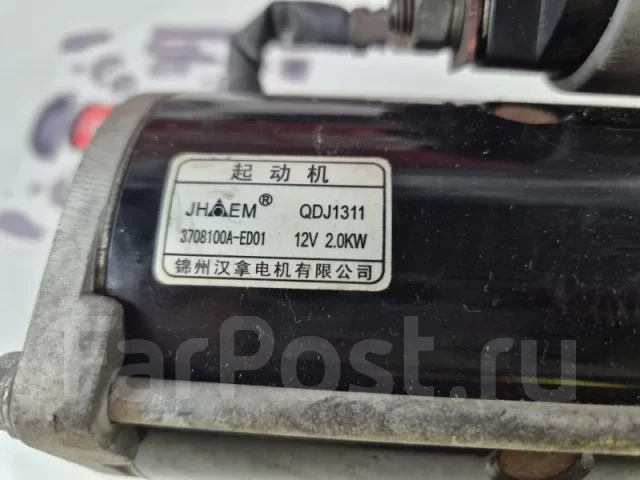 ������� Great Wall Hover H5 3708100AED01 GW4D20 3708100AED01 ����