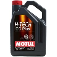 Motul H-Tech 100 Plus