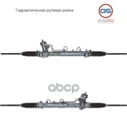 ������� �������� GS ���. 2GS2652 2GS2652 ����