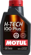 Motul H-Tech 100 Plus