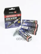 ����� ��������� Silver ER15YS9 (1578) Brisk ���. ER15YS9 ER15YS9 ����