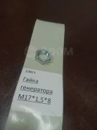 ����� ���������� 30013 GA13DE 30013 ����