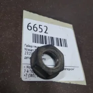 ����� ���������� Nissan Presage 2315040U00 U31 QR25DE 2315040U00 ����