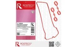 ��������� ��������� ������ (+������� �������) Rosteco 23570 23570 ����