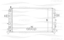 �������� ���������� OPEL Astra/Zafira 05- FREE-Z ���. KK0163 KK0163 ����