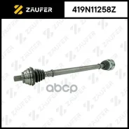 ��� ��������� � ����� Zaufer ���. 419N11258Z 419N11258Z ����