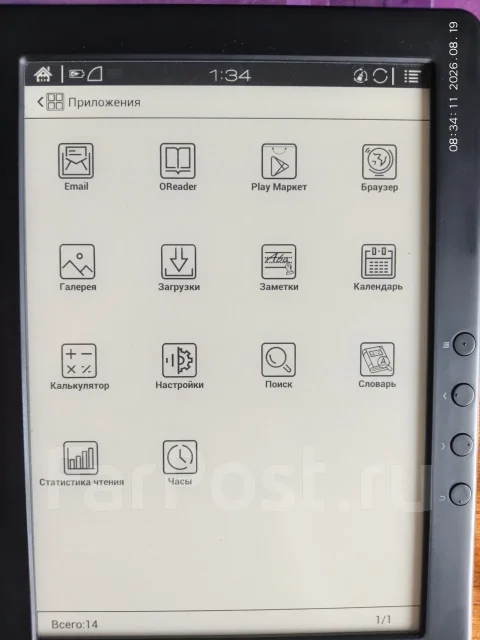 Onyx Boox Prometheus 2 ����