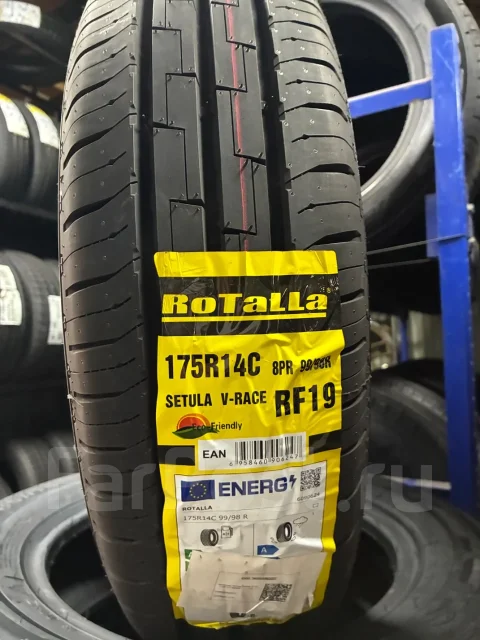 Rotalla RF19. ������, 2025 ���, ����� ����