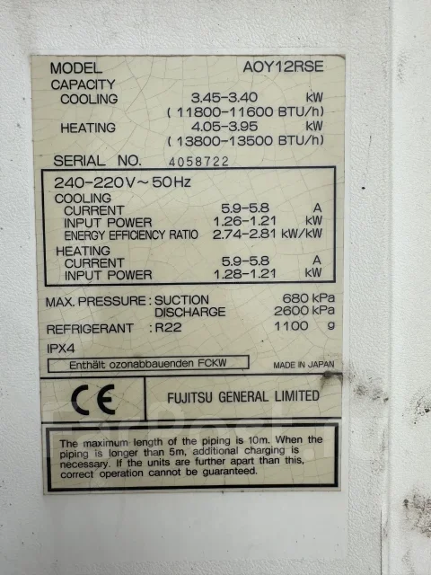Fujitsu. 33��&sup2; ����