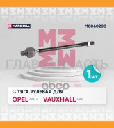���� ������� M8060230 ����