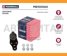 ����� ������� ���. /����. Chevrolet Lacetti 03- Daewoo Nubira 03- Marshall M8100060 M8100060 ����