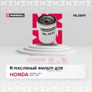 ������ �������� Marshall ML3849 ML3849 ����