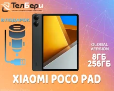 Poco Pad. 12 ������, ������ 256 ��. ��� ����� �� ������ ����