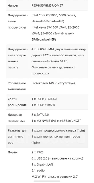 X99 ����