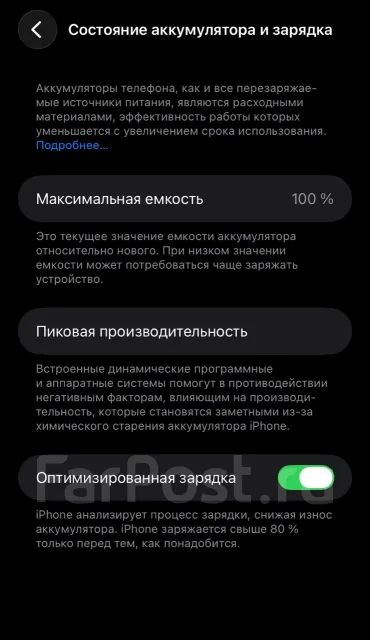Apple iPhone 11. �����, 256 �� ����
