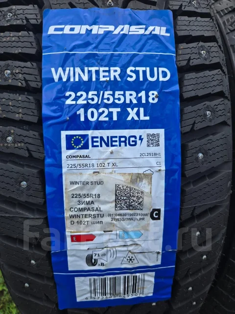 Compasal. ������, ����������, 2026 ���, ����� ����