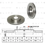 ���� ��������� ������������� | ����� | Blitz BS0140 BS0140 ����