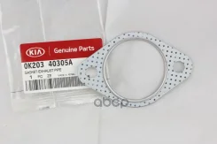 ��������� ��������� ����� Hyundai-KIA ���. 0K20340305A 0K20340305A ����