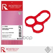 ��������� ������� ���������� MVQ Rosteco ���. 21522 21522 ����
