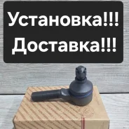 ���������� ������� Suzuki Jimny. Samurai 48820-81A01 ����