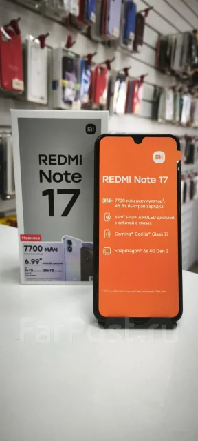 Xiaomi Redmi Note 17. �����, 256 ��, ������, 3G, 4G LTE, ����������, NFC ����