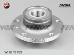 ������� � ����������� � ����� | ��� ����/��� | Opel Corsa D 06- Fenox ���. WHB73133 WHB73133 ����