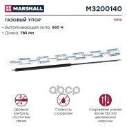 ������� ���� Volvo �. �. 1611159 HCV Scania Marshall ���. M3200140 M3200140 ����