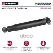 ����������� Mercedes-BENZ HCV MAN Marshall ���. M6000060 M6000060 ����