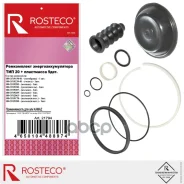 ����������� ������������������ ��� 20 (�-� 9���) Rosteco ���. 21794 21794 ����