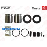 ����������� ���������� ��������+������� Chevrolet Captiva (C100, C140) 2006 -, Opel Antara Masterkit 77A2433 77A2433 ����