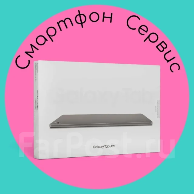 Samsung Galaxy Tab A9+. 11 ������, ������ 64 �� ����