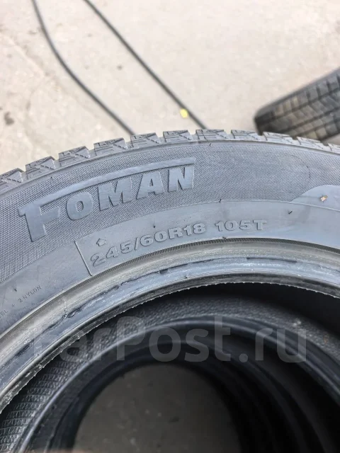 Foman Frozenero. ������, ��� �����, 2020 ���, �/�, ����� �� 5 % ����