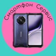 Doogee S300 Plus. �����, 1 ��, ���������� ����