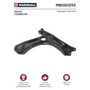 ����� ����. Skoda Rapid 13, VW Polo Sedan 11- (M8050292) Marshall M8050292 M8050292 ����