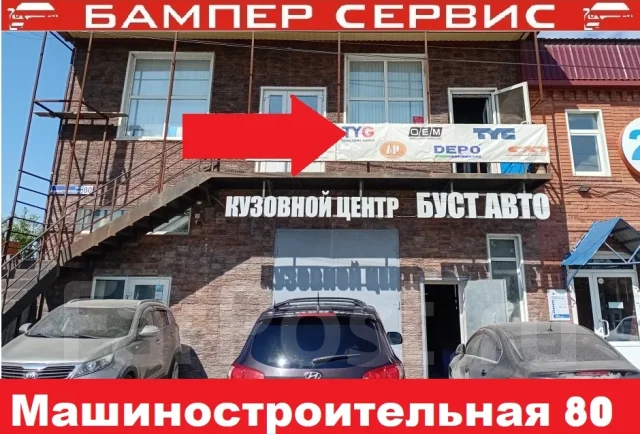 ������ �������� Geely Emgrand X7 1018010301 ����