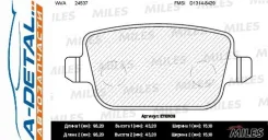 ������� ��������� ������ (��� ������� + �����) (����� Semi-Metallic) (FORD Galaxy 06-, KUGA I, Mondeo IV, S-MAX 06-, Volvo S80 II) (TRW GDB1732) E1101...