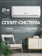 Zarget. 21��&sup2; ����