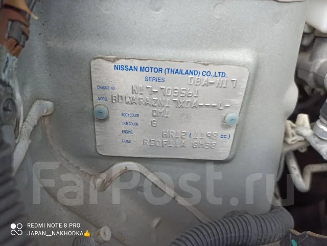 Nissan Latio. N17, HR12 ����