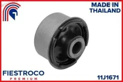 ����������� �������� | ����� ����/��� | 11J1671 ����