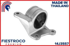 ����� ��������� | ����� ��� | 14J3557 ����